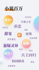 雅博app下载